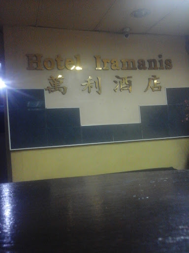 Hotel Iramanis