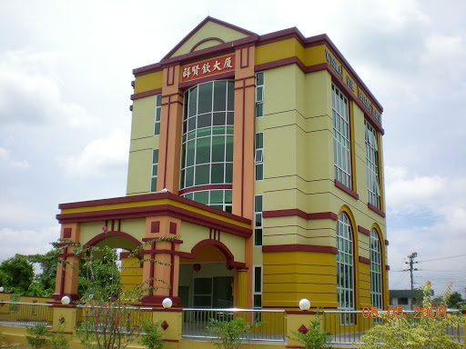 Fortune Inn - Sri Aman Hotel