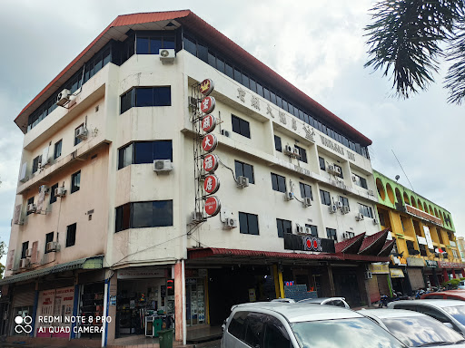 Wawasan Inn Wawasan Inn
